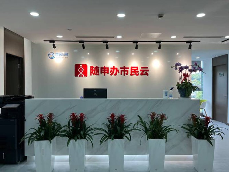 上海软件开发行业：紧跟技术潮流，开启未来之门